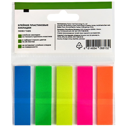 Закладки пластиковые "Yesli:", 12х45 мм, 5 цветов х 20 шт., ассорти неон - 2