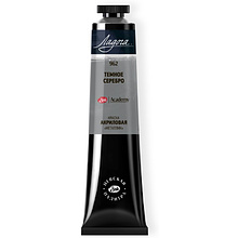 Краски акриловые "Ладога", 962 металлик серебро темное, 46 мл., туба