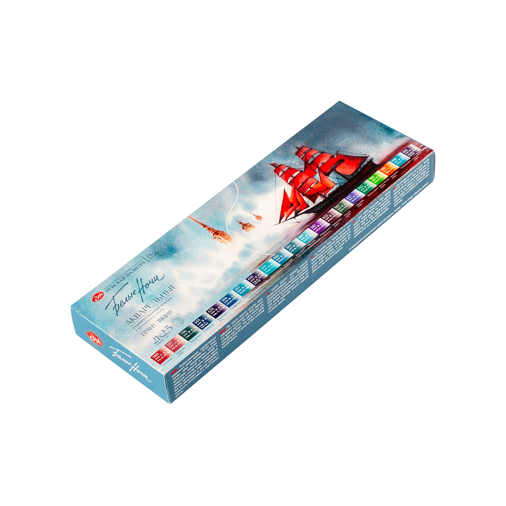 Краски акварельные "Белые ночи грануляция", 21 цвет, кюветы - 5