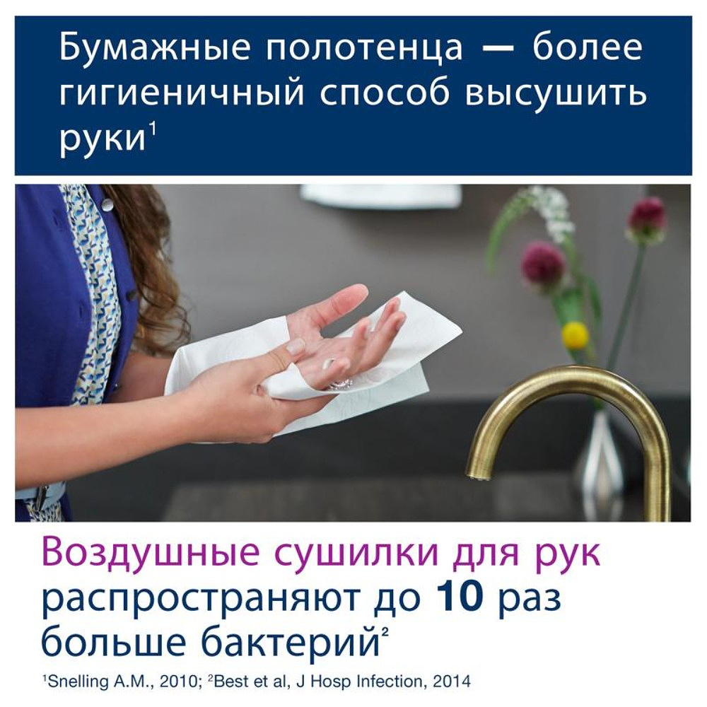 Диспенсер "Tork Singlefold H3 мини" для полотенец листовых ZZ-сложения, белый (553100) - 5