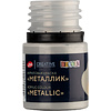 Краска акриловая металлик "Декола", 966 серебро, 20 мл., банка - 4