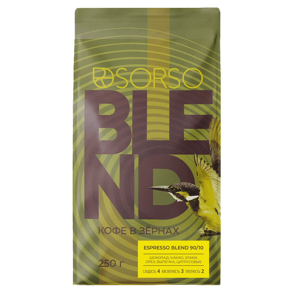 Кофе "Sorso" Espresso Blend 90/10, жареный, в зерне, 250 гр.