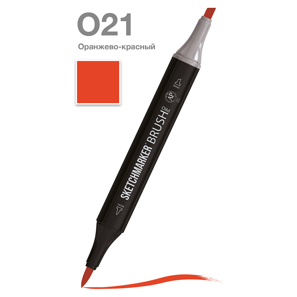 Маркер перманентный двусторонний "Sketchmarker Brush", O21 оранжево-красный