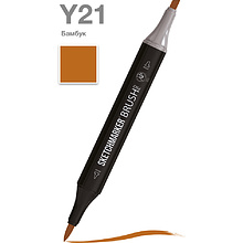 Маркер перманентный двусторонний "Sketchmarker Brush", Y21 бамбук