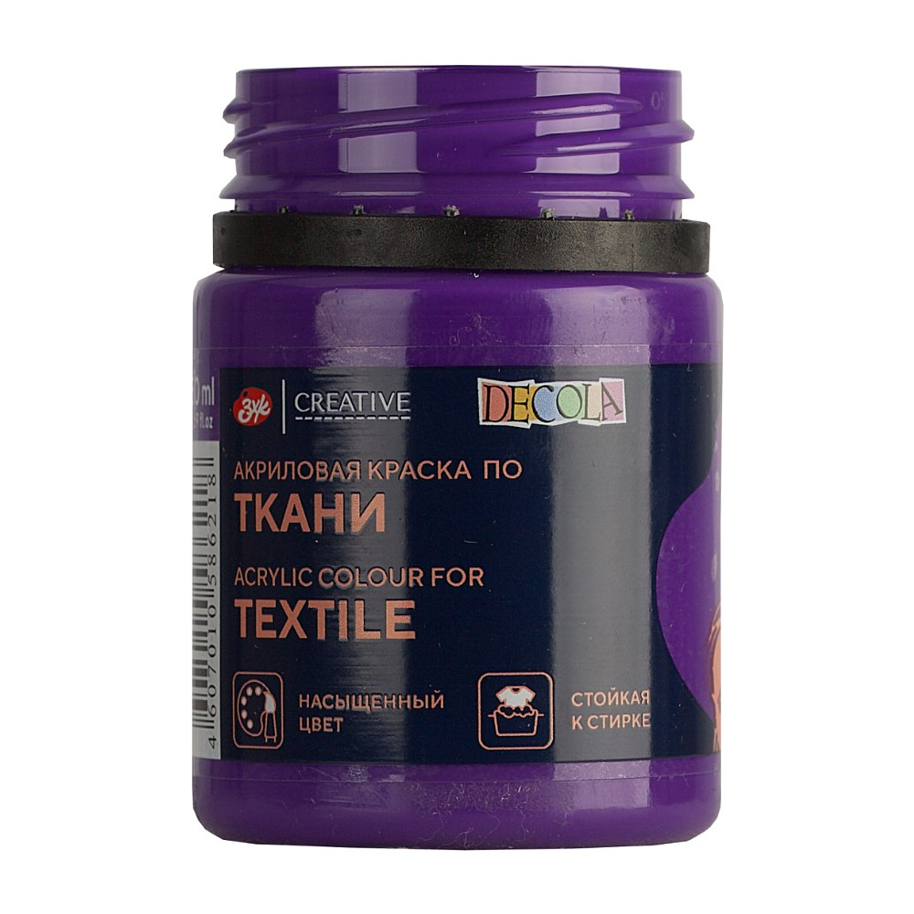 Краска акриловая по ткани "Декола", 606 фиолетовая темная, 50 мл., банка - 4