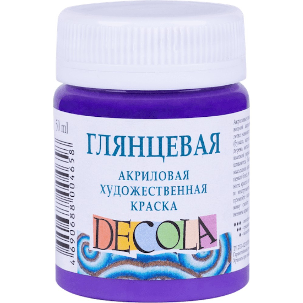 Краска акриловая глянцевая "Декола", 607 фиолетовая, 50 мл., банка