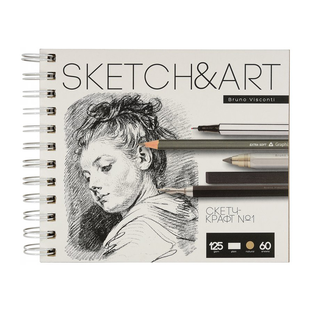 Скетчбук "Sketch&Art", 18x15.5 см, 125 г/м2, 60 листов
