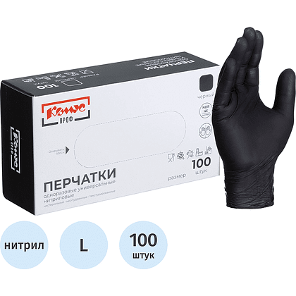 Перчатки нитриловые, неопудренные, одноразовые, р-р, L, 100 штук, черный - 2