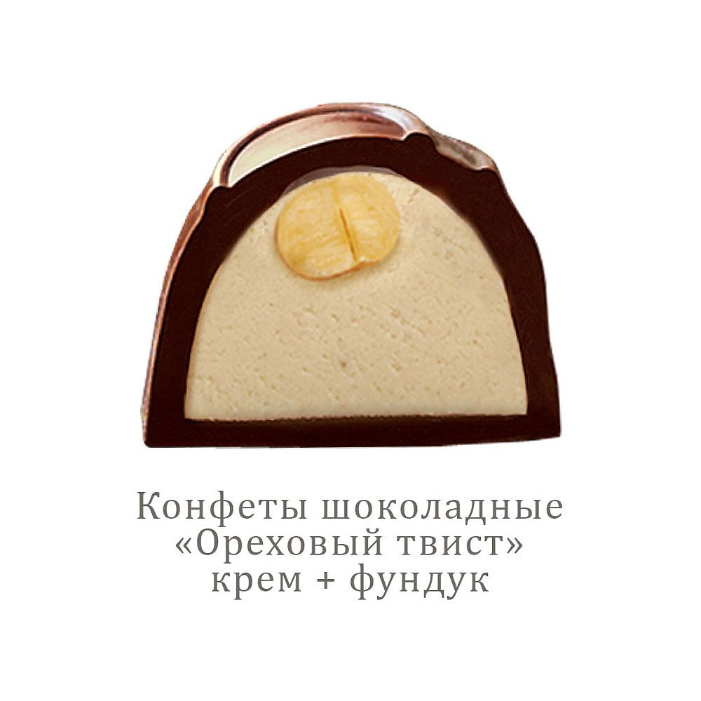 Конфеты в наборе "Impresso Premium", 424 г, коричневый - 3