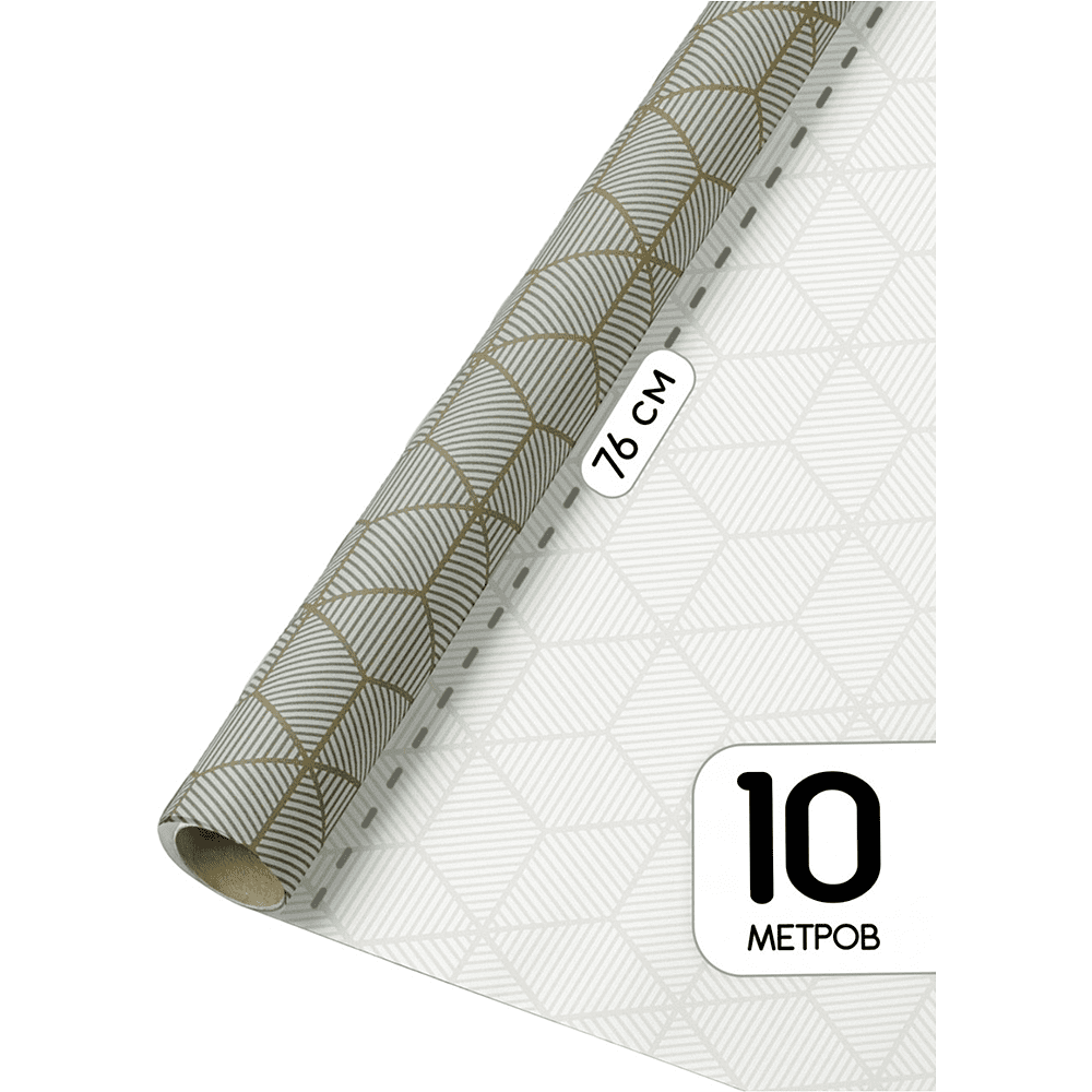 Бумага декоративная в рулоне "Пакетико 008", 10х0.76 м