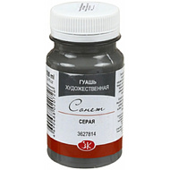 Краски гуашевые 