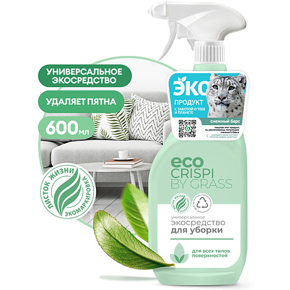 Средство моющее для ежедневной уборки "CRISPI", 600 мл, экологичное
