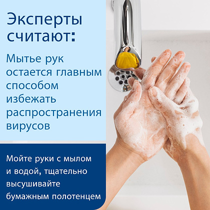 Мыло жидкое TORK Комфорт S2 мини, 475 мл, мягкое (420512) - 10