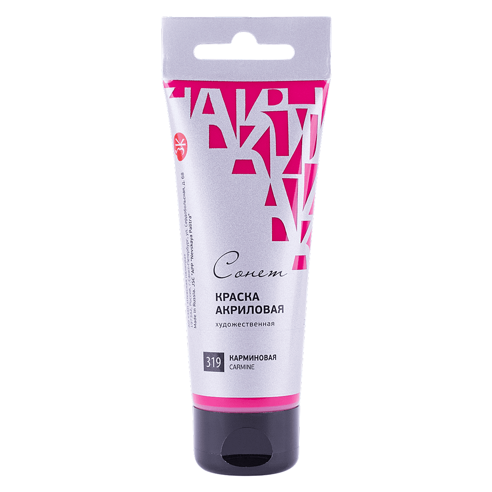 Краски акриловые "Сонет", 319 карминовая, 120 мл, туба