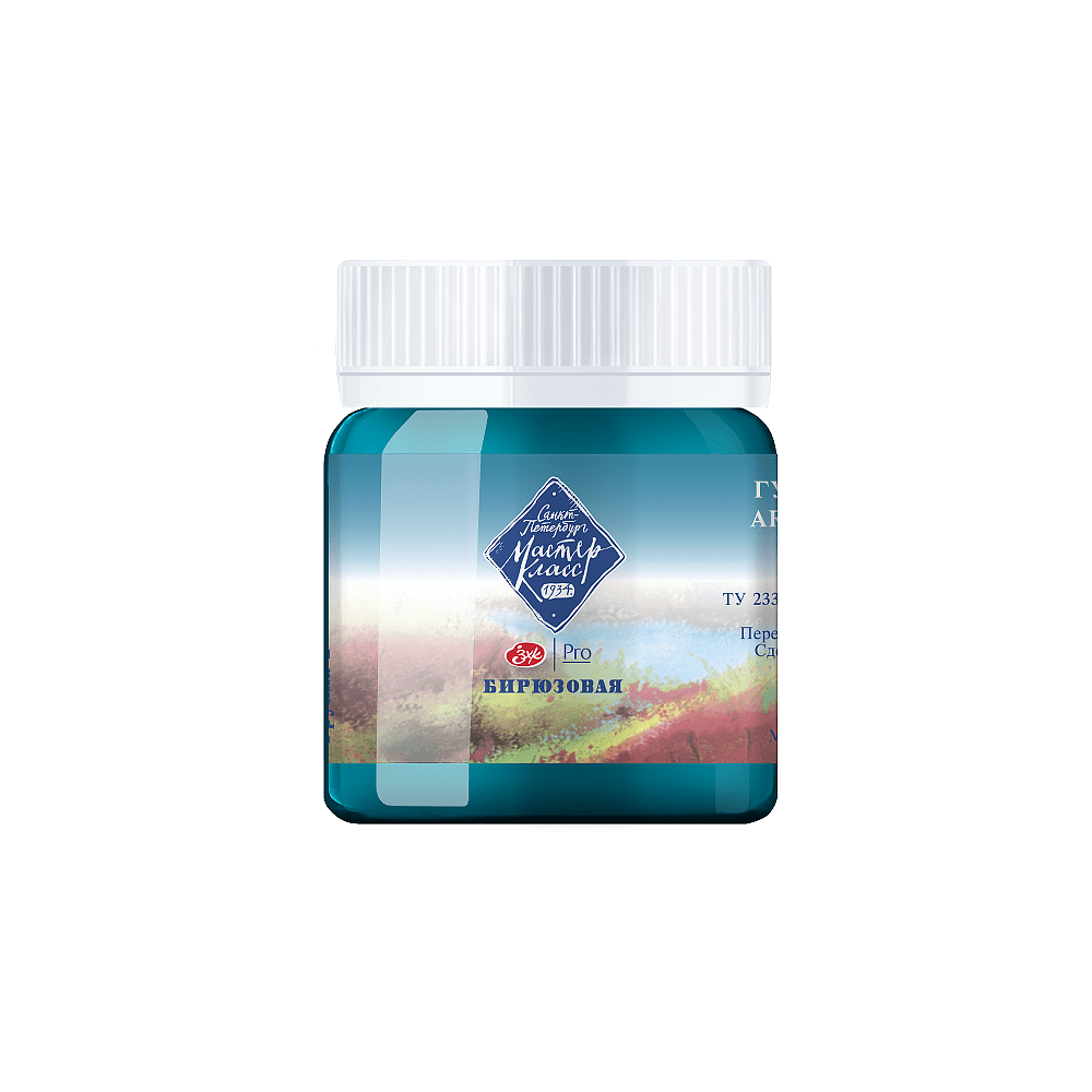 Краски гуашевые "Мастер-класс", 507 бирюзовая, 40 мл, банка