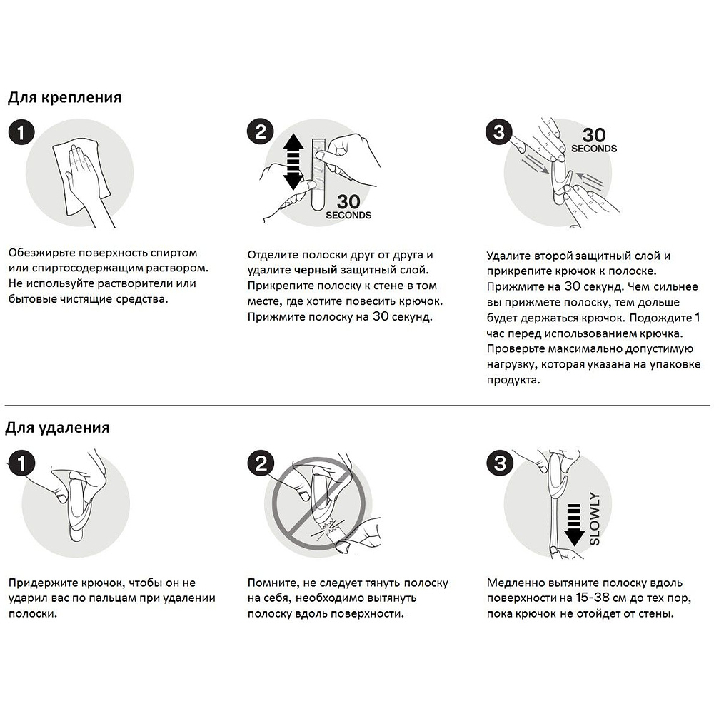 Клипса для проводов "Command" - 5