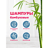 Шампур для шашлыка, 100 шт/упак, 25 см - 5