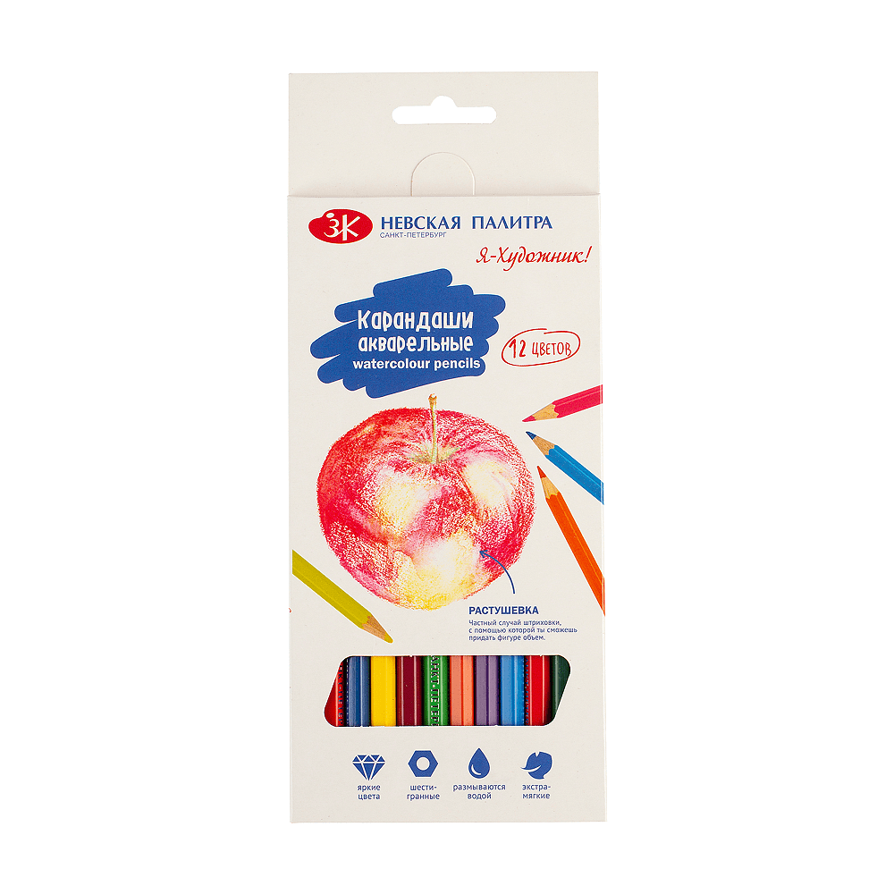 Цветные карандаши "Я-Художник!", 12 шт,  акварельные, шестигранные