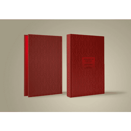 Книга "Любовная лирика. Избранное. Картины Густава Климта", Осип Мандельштам, Анна Ахматова - 5