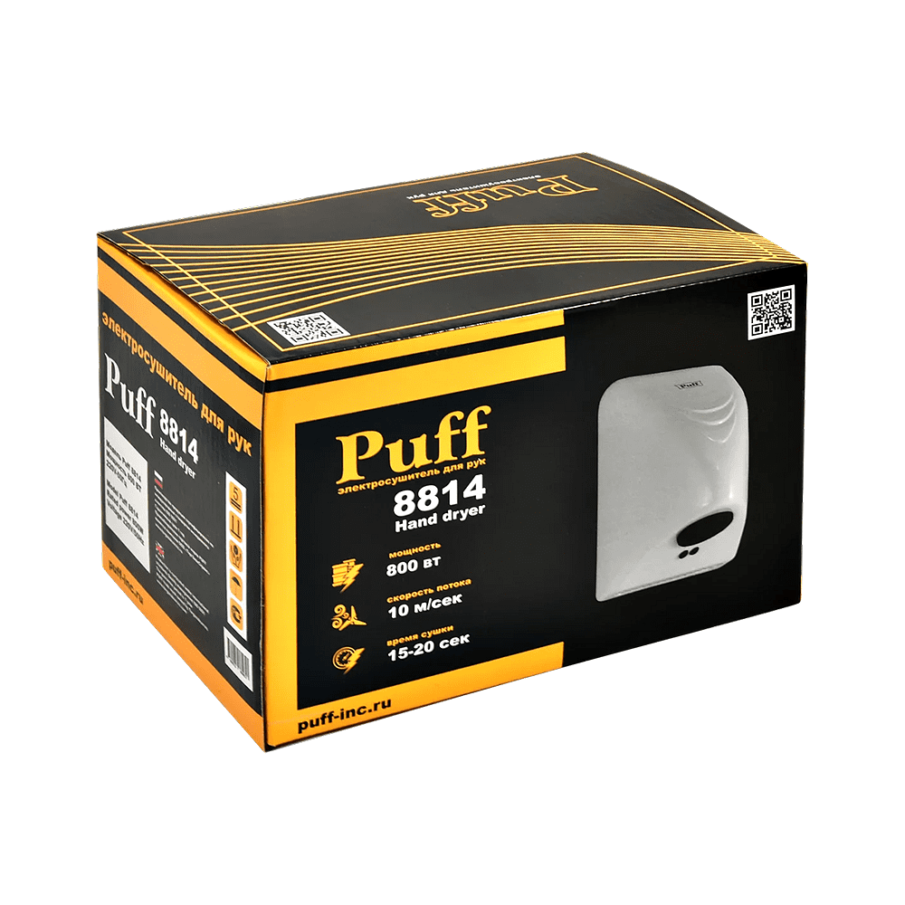 Электросушилка для рук Puff-8814, белый - 7