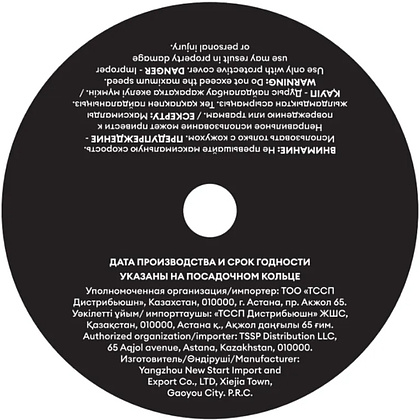 Круг отрезной по металлу M-Lion, T41-230х2,0х22,2 мм - 3