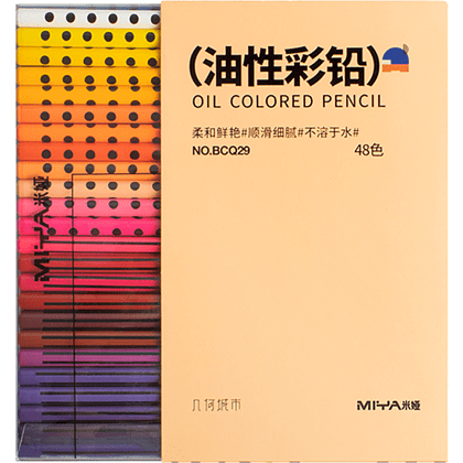 Цветные карандаши "Himi. Geometry city", 48 цветов