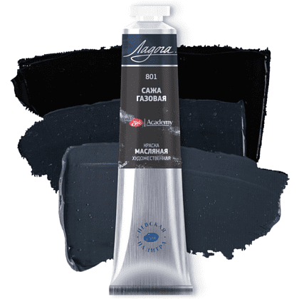 Краски масляные "Ладога", 801 сажа газовая, 46 мл, туба - 2
