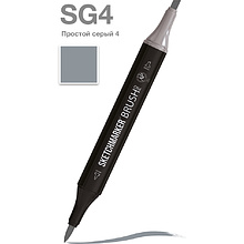 Маркер перманентный двусторонний "Sketchmarker Brush", SG4 простой серый 4