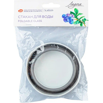 Стакан для воды "Ладога", складной - 2