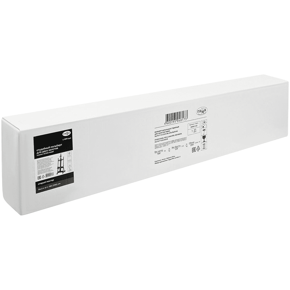 Мольберт-станок "Старый мастер", красный бук, 230 см, холст до 194 см - 9