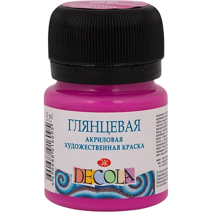 Краска акриловая глянцевая "Декола", 618 фуксия, 20 мл., банка