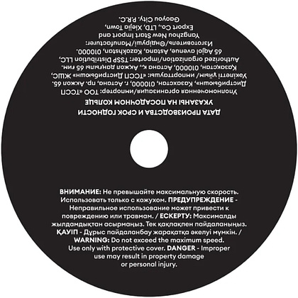 Круг отрезной по металлу M-Lion, T41-150х1,6х22,2 мм - 2