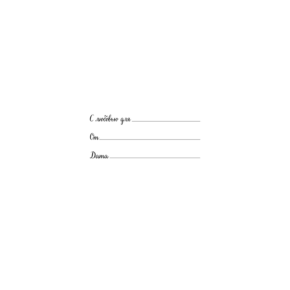 Книга "Куриный бульон для души: Дух Рождества. 101 история о самом чудесном времени в году (новое оформление 2025)", Эми Ньюмарк - 3