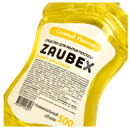 Средство для мытья посуды "Zaubex Лимон", 500мл - 4