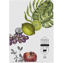 Блок бумаги для сухих техник "GrafArt", А4, 150 г/м2, 25 листов