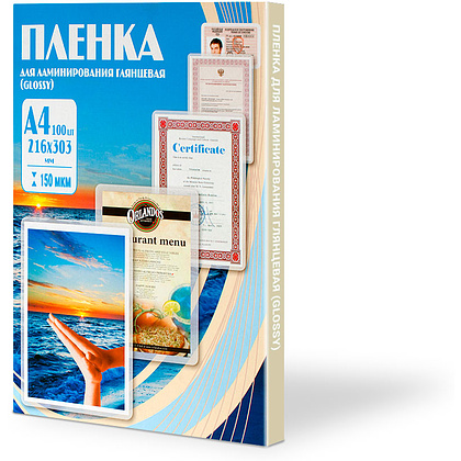 Пленка для ламинирования "Office Kit", А4, 150 мкм, 100 шт