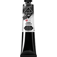 Краски акриловые Мастер-класс, 801 сажа газовая, 46 мл, туба