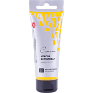 Краски акриловые 