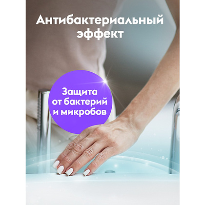 Средство чистящее для туалетных и ванных комнат "Dutybox Антиналет", 200 мл, концентрат - 4