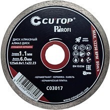 Диск алмазный CUTOP Profi СПЛОШНОЙ КЕРАМИКА, 125x1.1x22.23 мм