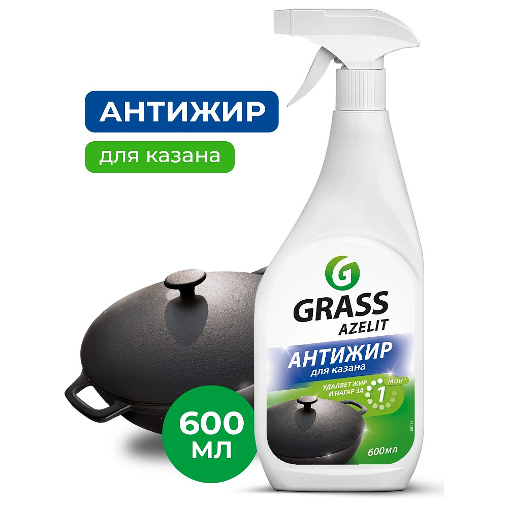 Средство чистящее для плит, духовок, грилей "AZELIT Блестящий казан" 600 мл, с триггером