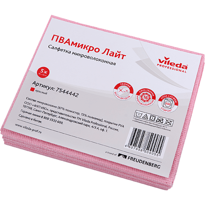 Салфетка универсальная "ПВАмикро Лайт", 36х30 см, 5 шт/упак, красный - 2