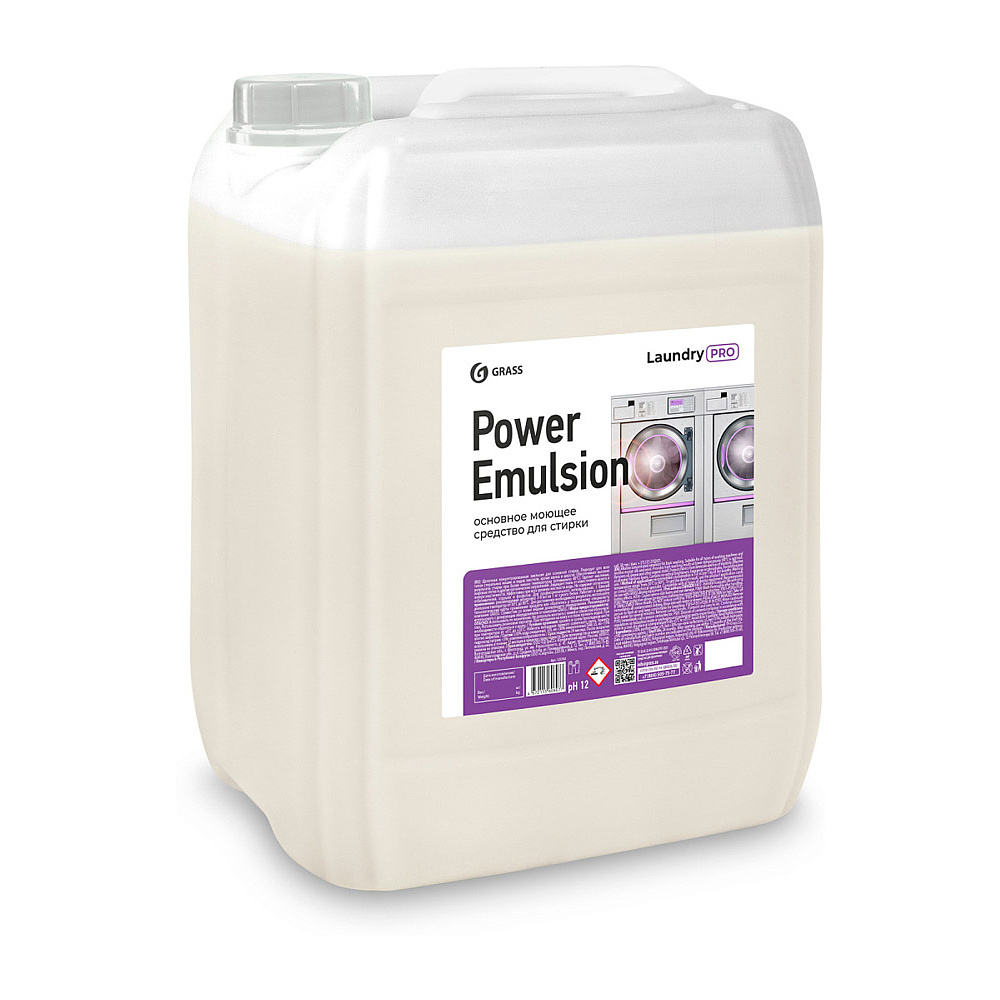 Средство для стирки "Power Emulsion", 20 л, жидкое, концентрат