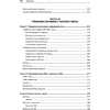 Книга "Глубокое обучение с fastai и PyTorch: минимум формул, минимум кода, максимум эффективности", Джереми Ховард, Сильвейн Гуггер - 11