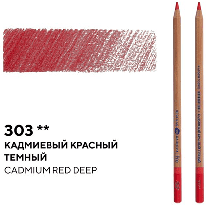 Карандаш цветной "Мастер-класс", 303, кадмиевый красный темный - 2