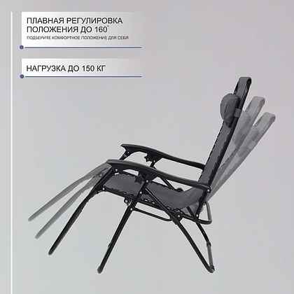 Кресло складное AksHome RELAX, ткань, серый, сталь черная - 3