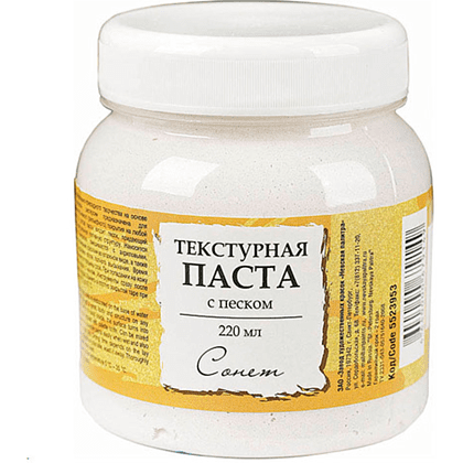 Текстурная паста "Сонет", 220 мл, с песком