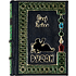 Книга-мини "Рубаи", Омар Хайям, натуральная кожа, 70х94 мм, ассорти