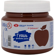 Гуашь "Я - Художник!", коричневая, 500 мл., банка