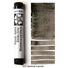 Стик акварельный "Daniel Smith", лунный черный, 12 мл